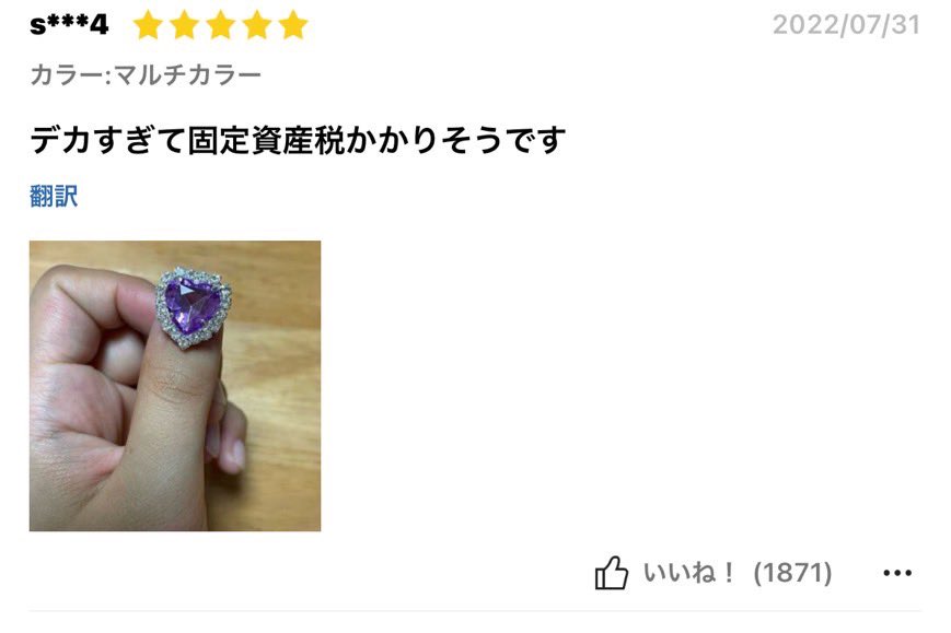 SHEIN 名アイテム/迷レビュー集 tweet media