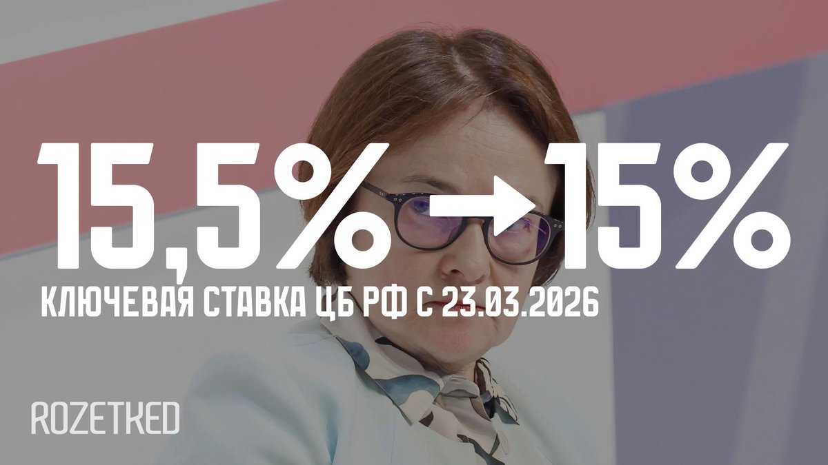 Rozetked tweet media