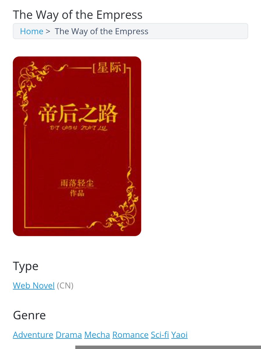 dmf | OPFOLL🎐 tweet media