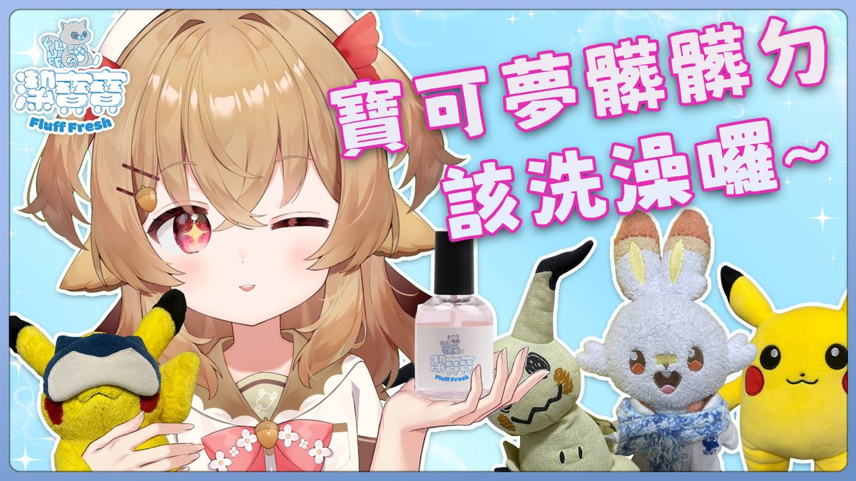 🦌葵栗鹿鹿🦌Kuiri Lulu💛 tweet media