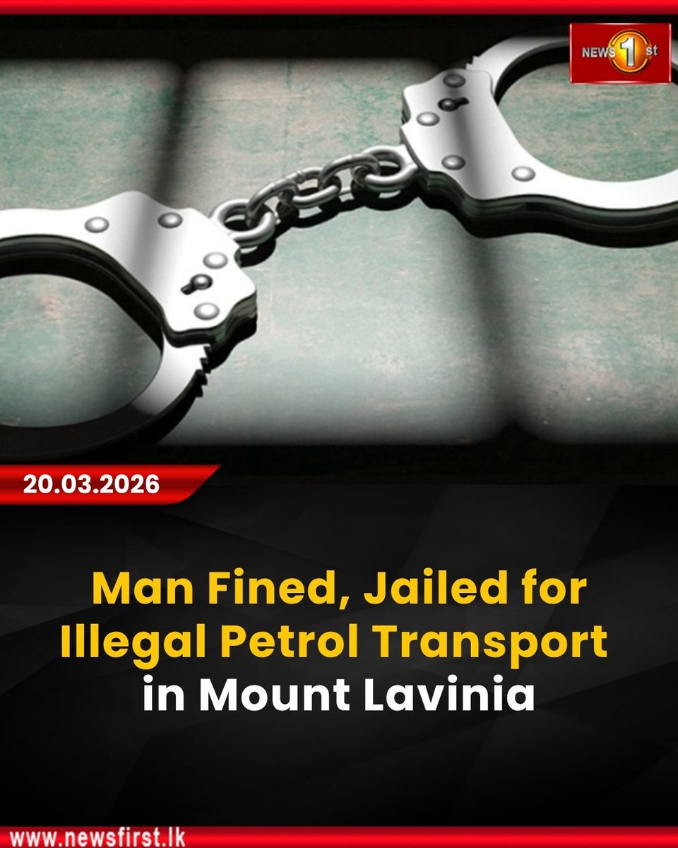 Newsfirst.lk Sri Lanka tweet media