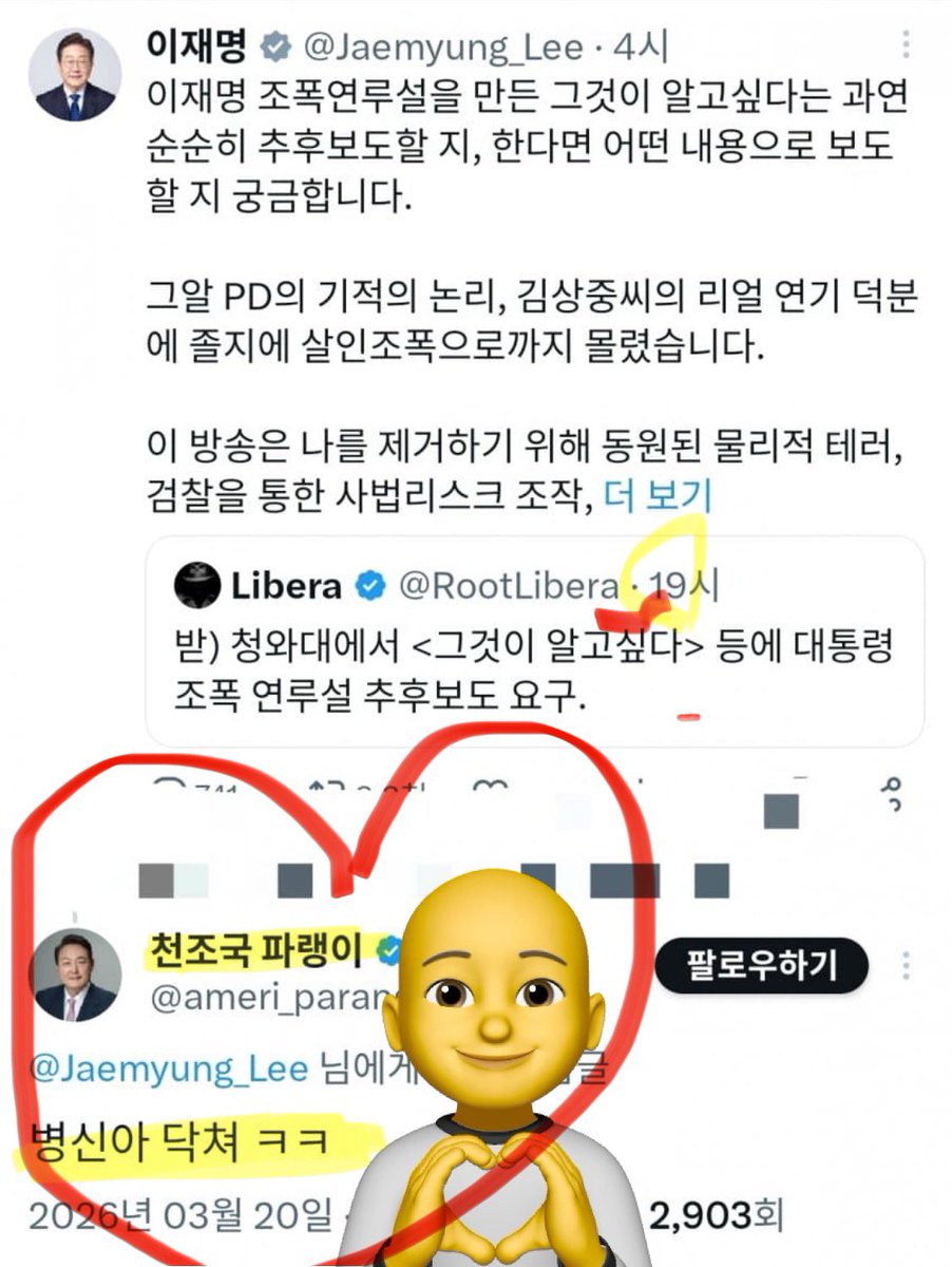 celeste 🇰🇷🇺🇸 tweet media