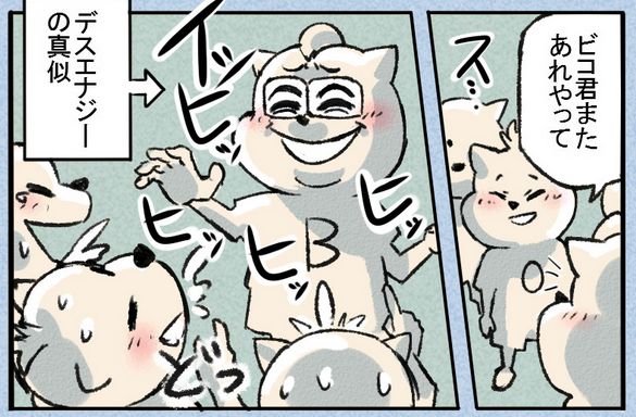 🦁BIKO丸🐺元気🐯 tweet media