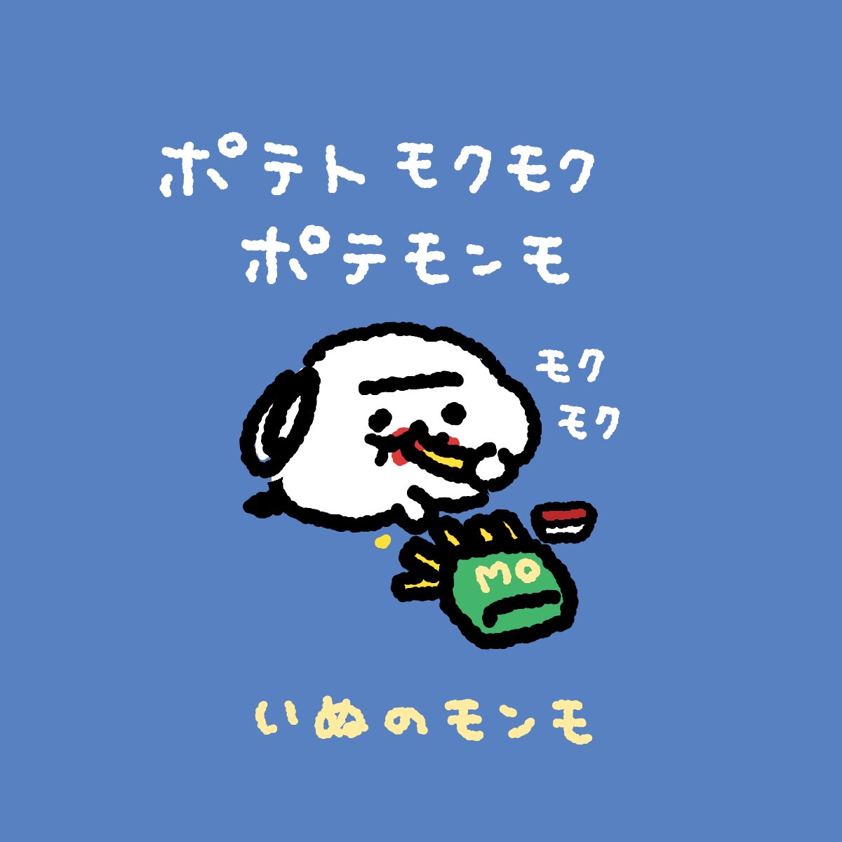 monmowainu's tweet photo. 🍟 https://t.co/L6Ej0PfJUJ