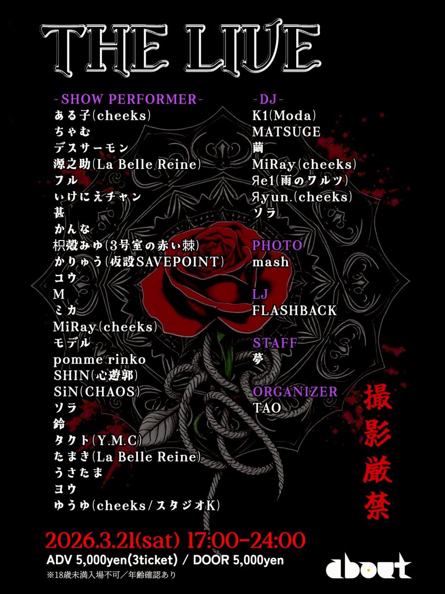 Яe1/零 tweet media