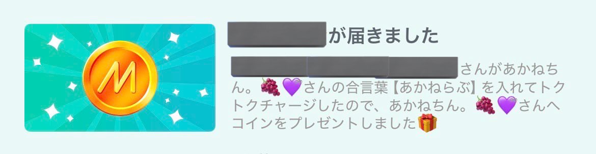 ___aaa618's tweet photo. 合言葉使ってくれてありがとう🙏
大感謝すぎる！！ https://t.co/jDo9KA4DA9