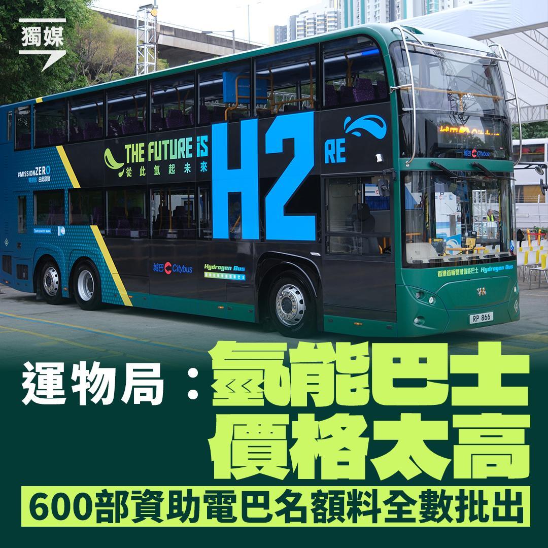 inmediahknet tweet media