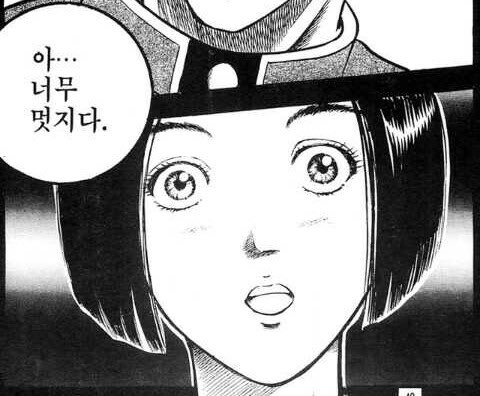 アドハ/아도하/BB13-14 tweet media