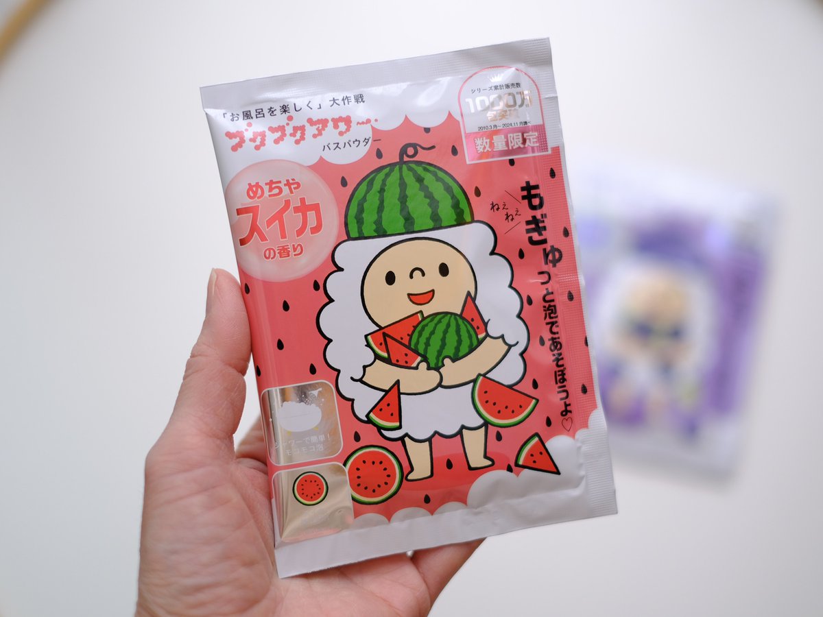 ブクブクアワー_official (@_bukubukuhour_) / Posts / X