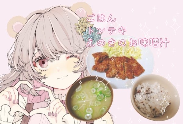 兎張もね🦦🐇@VTuber tweet media