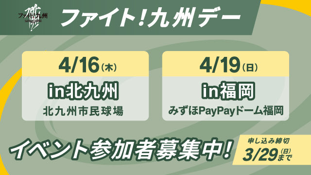 ホークスファンクラブ担当 tweet media