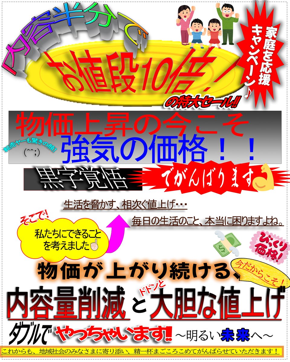 ぬ絵（葱） tweet media