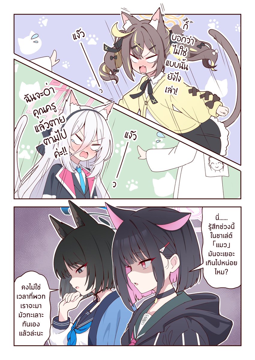 Solomon141 tweet media