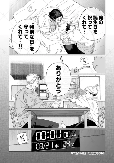 (9/9) 