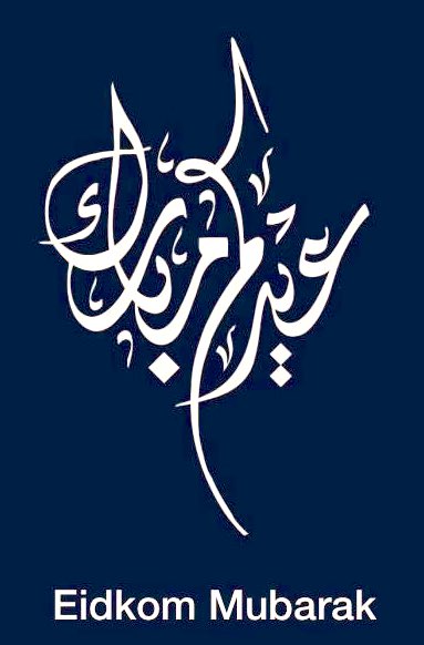 Abdulrahman Al-Fares tweet media