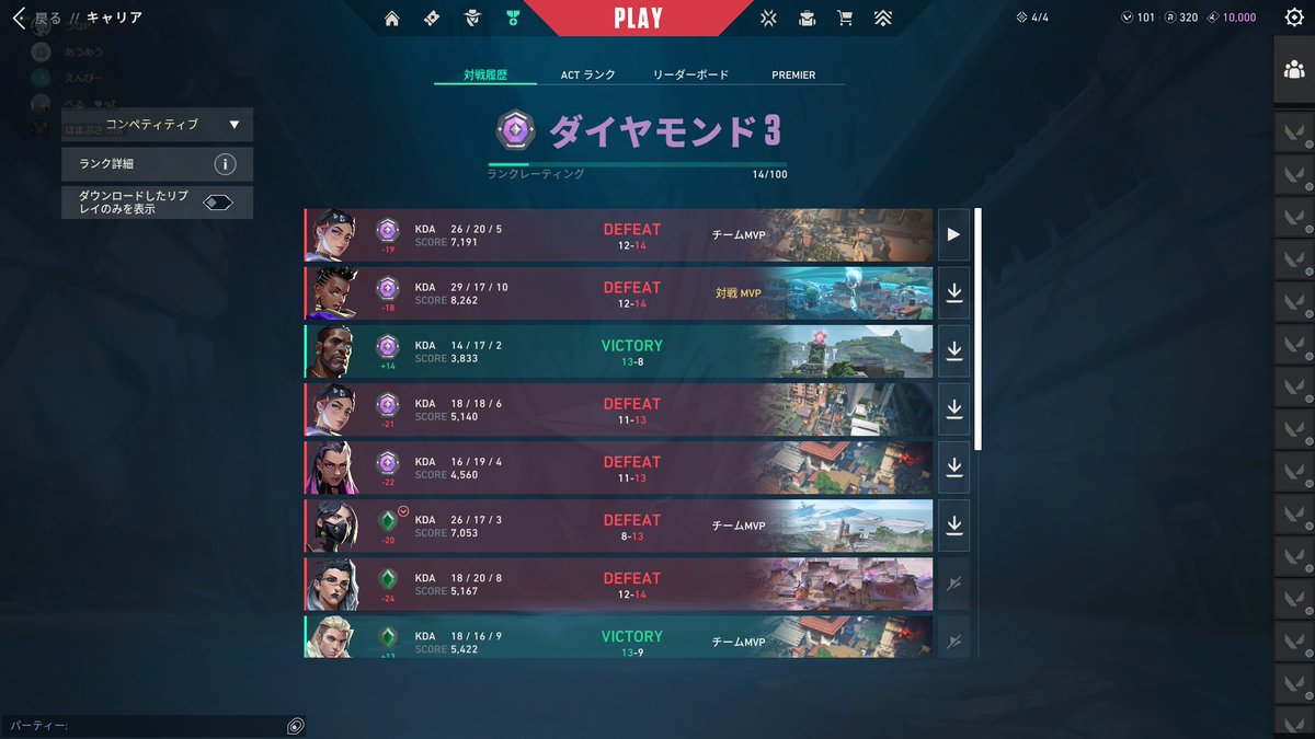 えんびー tweet media