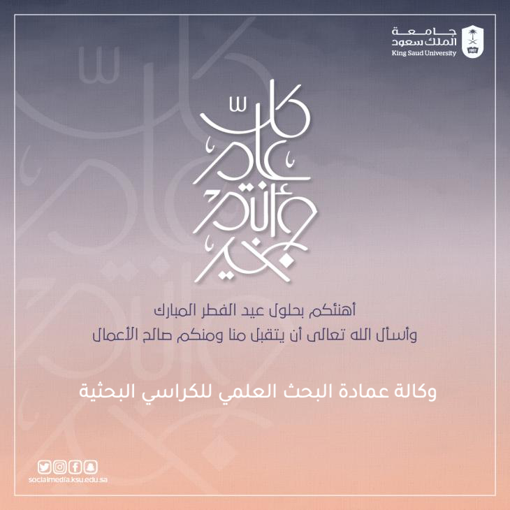 كراسي البحث tweet media