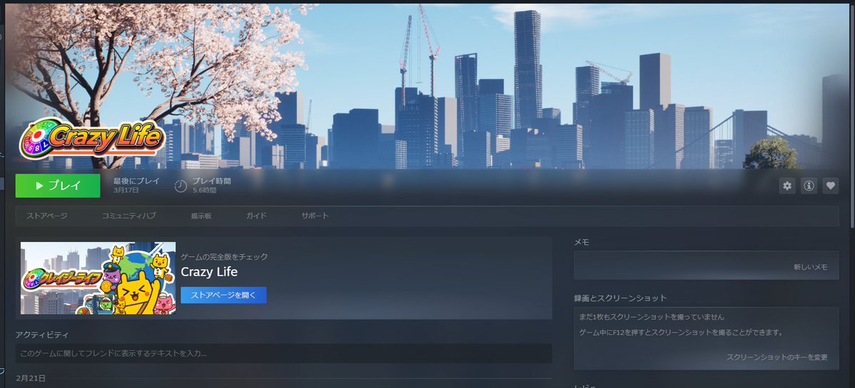 あどみ@高校生ゲームクリエイター tweet media