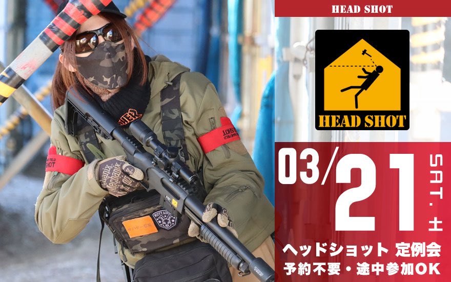 HEADSHOT(公式) tweet media