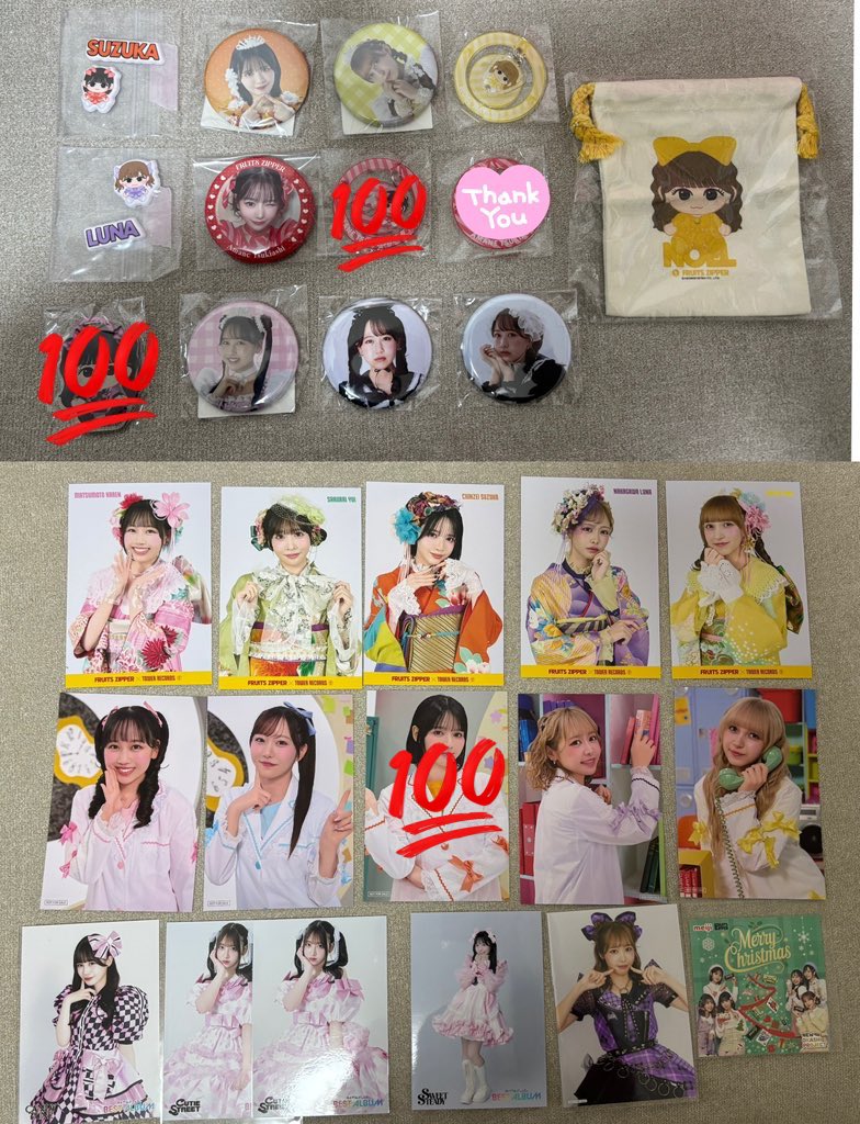 み（⇆） tweet media