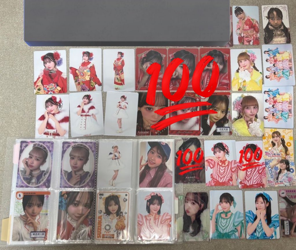 み（⇆） tweet media