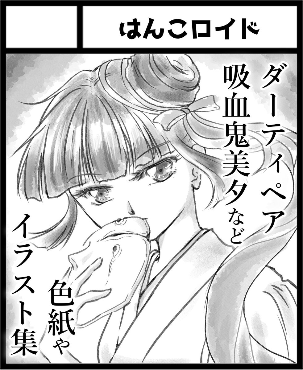 #美少女パラダイスGWスペシャル
無事当選致しました!お席いただけましたーー!ありがとうございます🙏✨
GW最終日にぜひ美パラでお会いしましょう!過去に出した色紙絵まとめたイラスト集出します。よろしくお願いいたしますー!色紙もたくさん描くよー🥰💕 