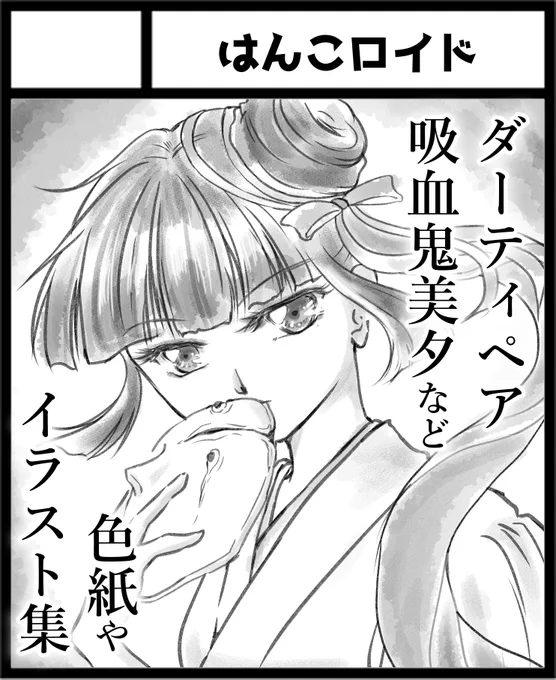 #美少女パラダイスGWスペシャル
無事当選致しました!お席いただけましたーー!ありがとうございます🙏✨
GW最終日にぜひ美パラでお会いしましょう!過去に出した色紙絵まとめたイラスト集出します。よろしくお願いいたしますー!色紙もたくさん描くよー🥰💕 