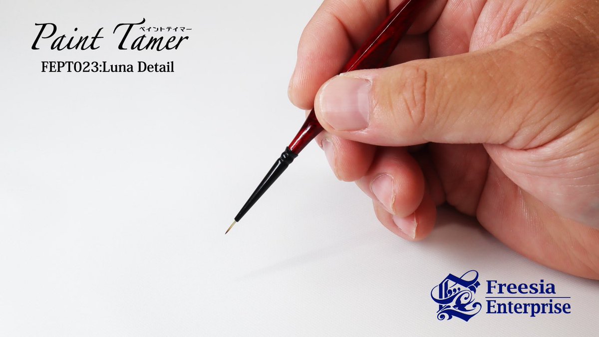 フリージアエンタープライズ tweet media