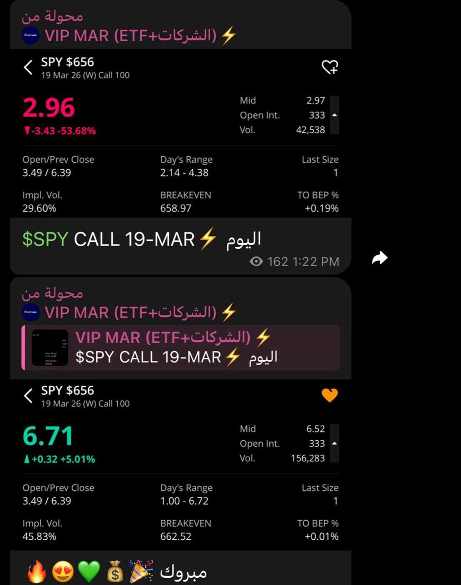 🎯SNIPER💰 tweet media