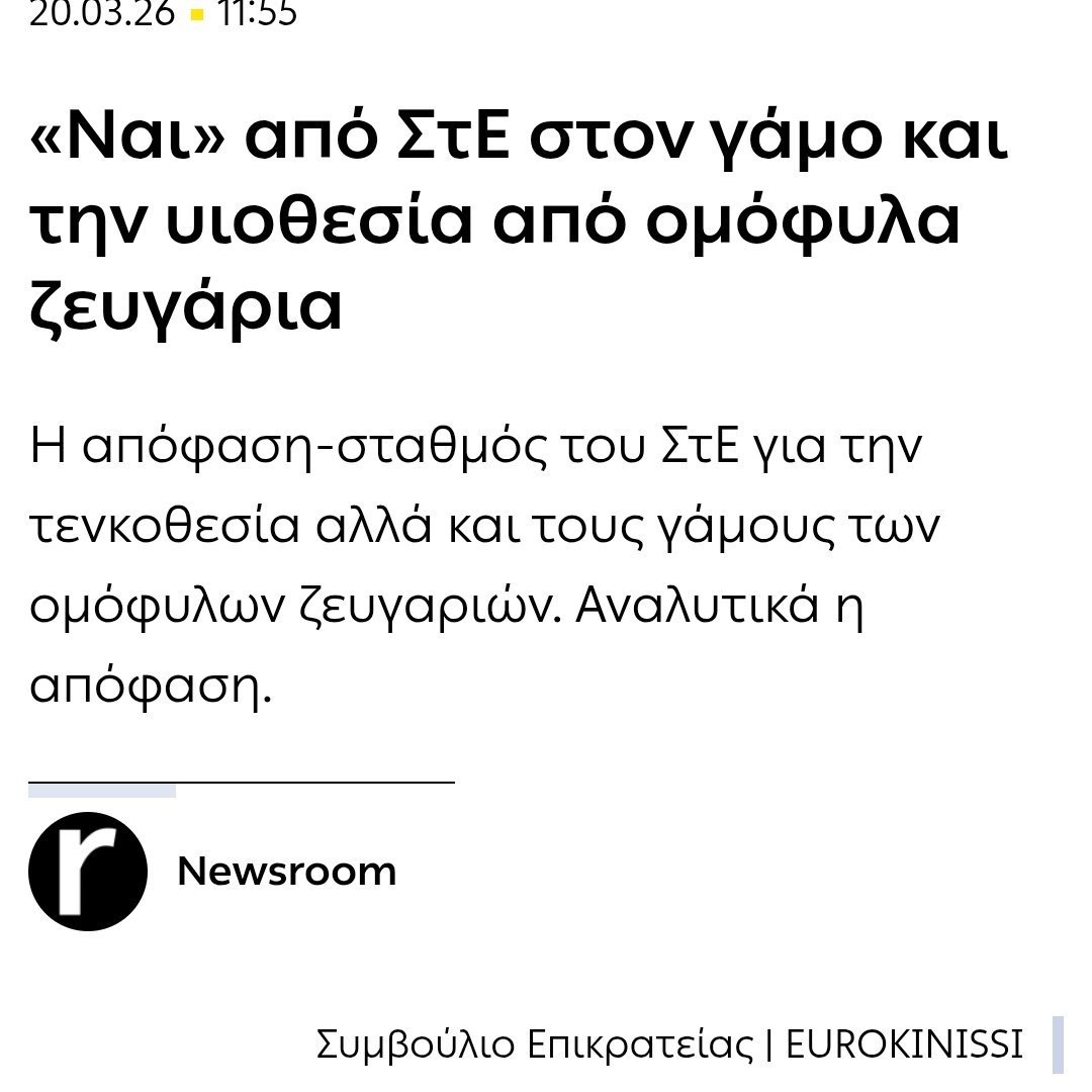 Trikalinos tweet media