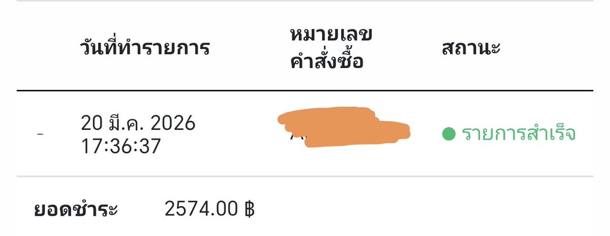 ใครเรียกเป็ด tweet media