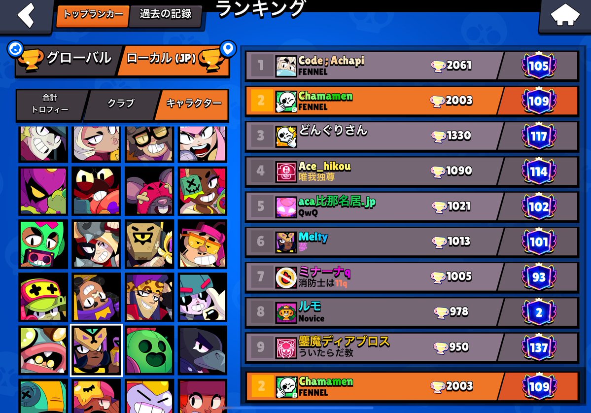 ちゃまま tweet media