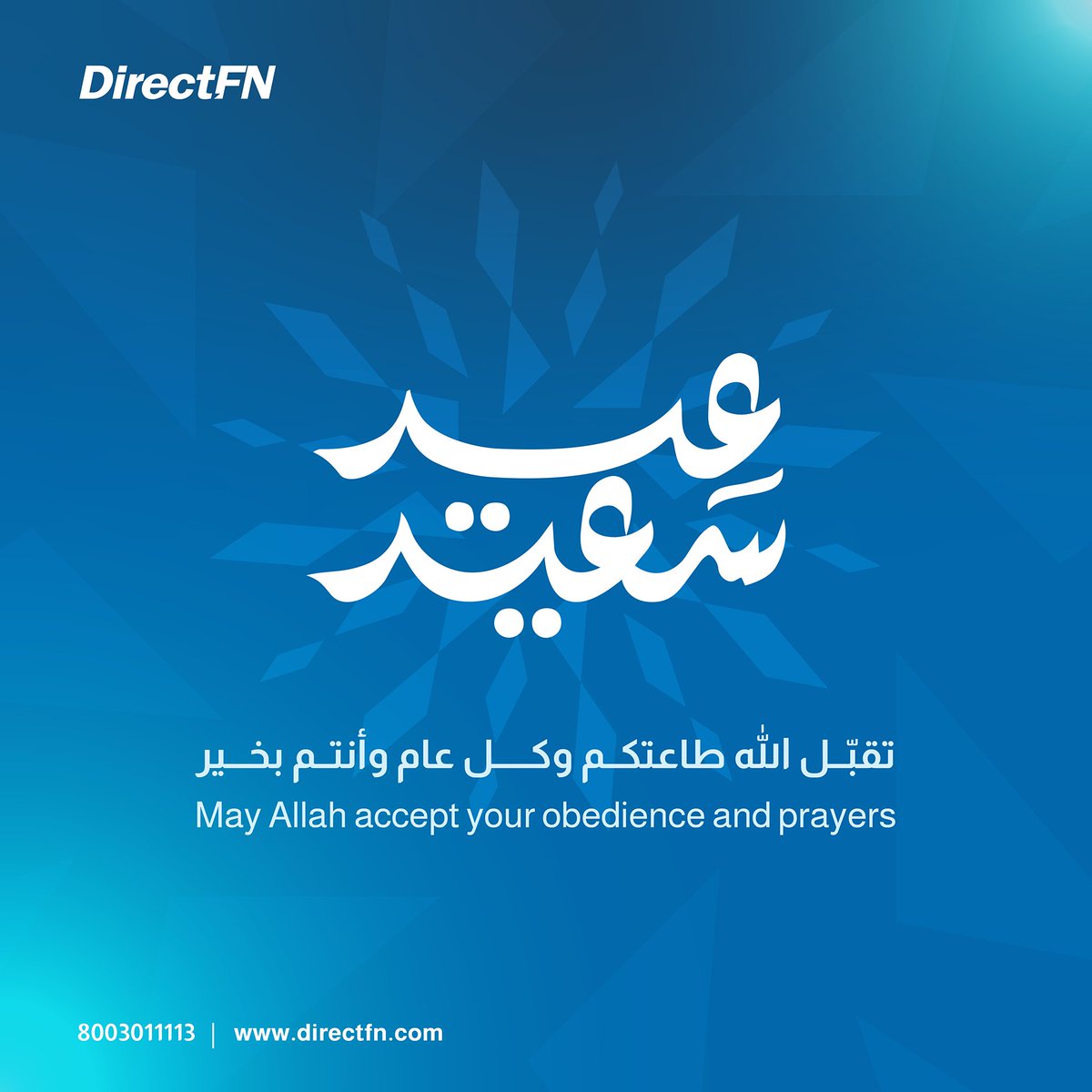 DirectFN KSA tweet media