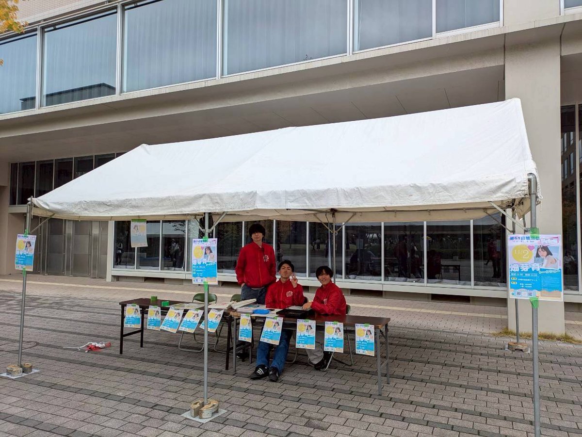 yuhifes's tweet photo. 大学祭の様子をご紹介���ます🙌🏻🙋🏻‍♀️

当日は各局ごとに担当場所に分かれて、それぞれの役割を担いながら活動します✅

一人ひとりが責任を持って行動し、実行委員全員で大学祭の成功を目指しています🩵

＃獨協で会おう
#春から獨協
＃新歓フェス2026 https://t.co/TGohcdjjGE
