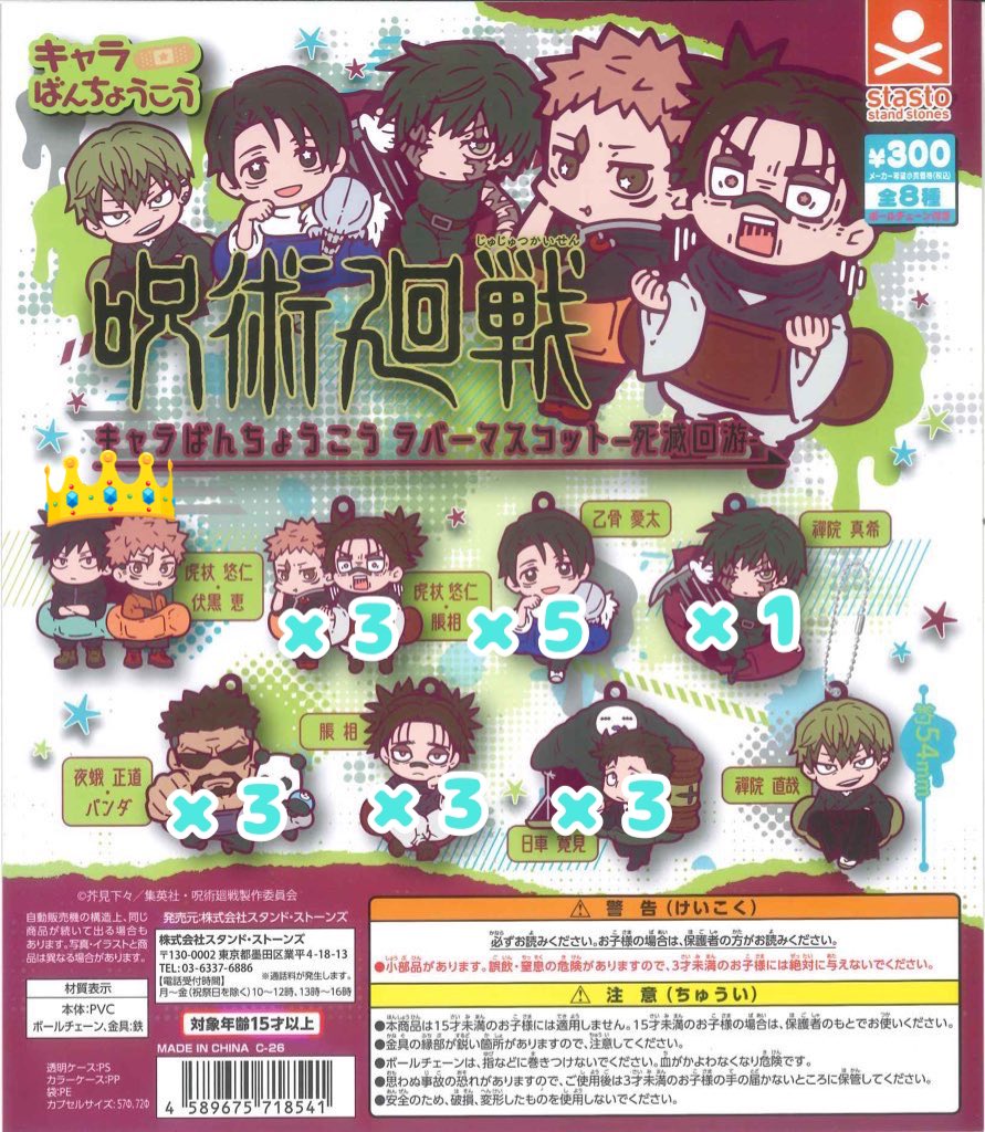 ぽん2@取引垢 tweet media