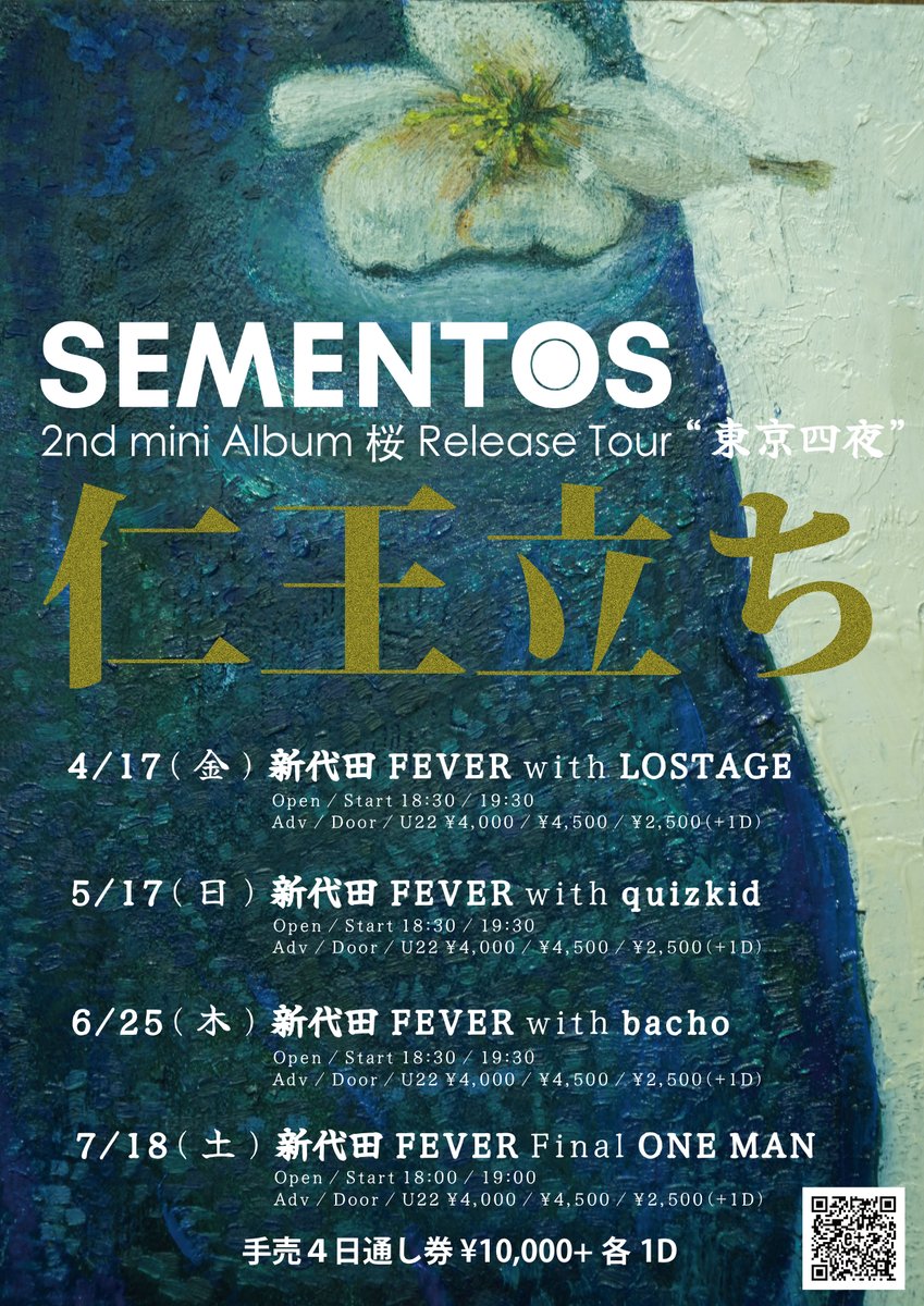 LIVE HOUSE FEVER tweet media