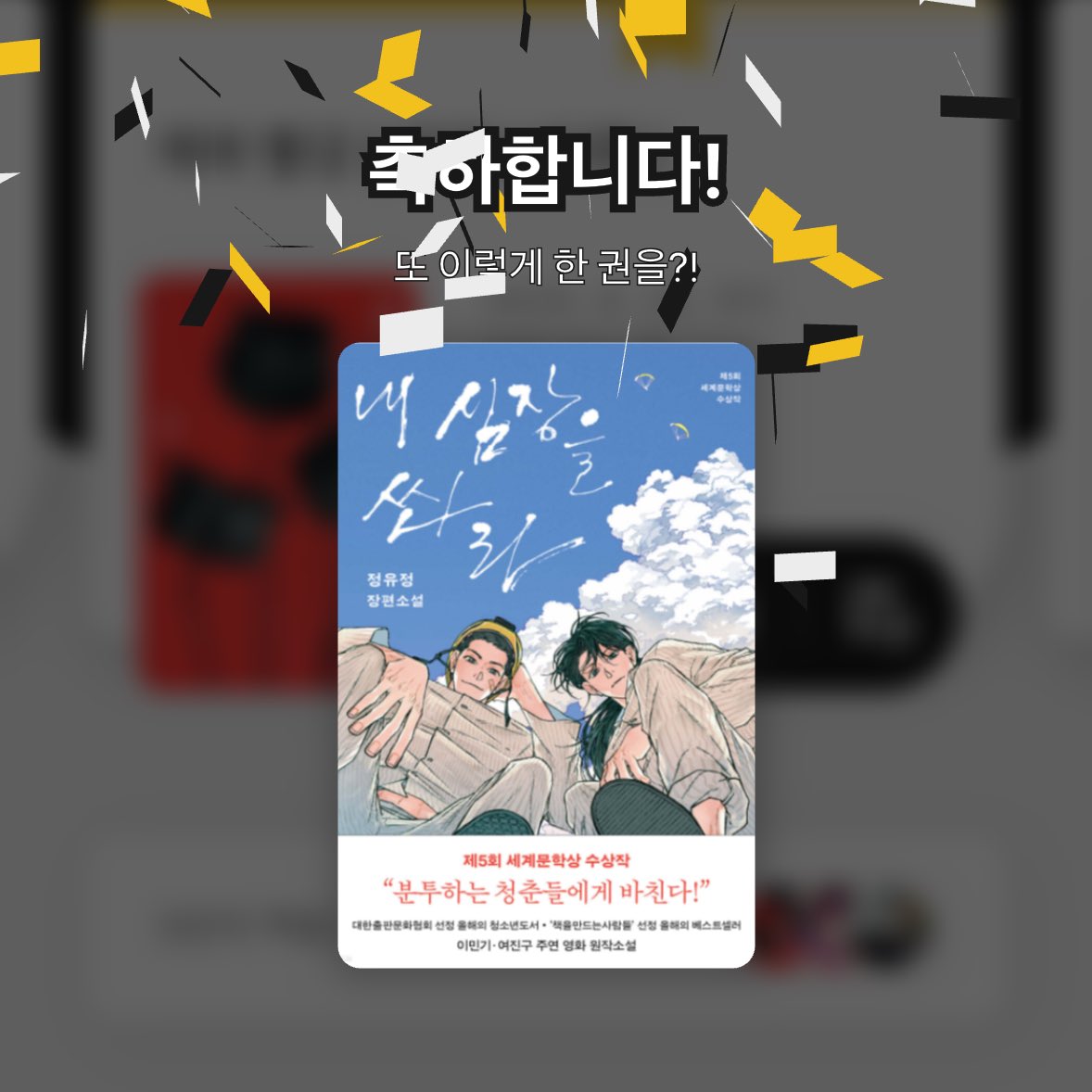 금서 tweet media