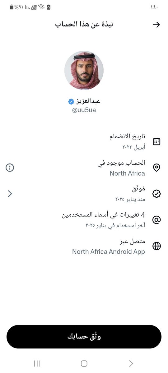 imwattani's tweet photo. @uu5ua صاحب الحساب منكم وفيكم https://t.co/N1tvHJA8aP