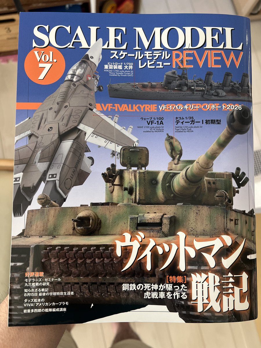 イムハタ✈︎✈︎✈︎✈︎✈︎ tweet media