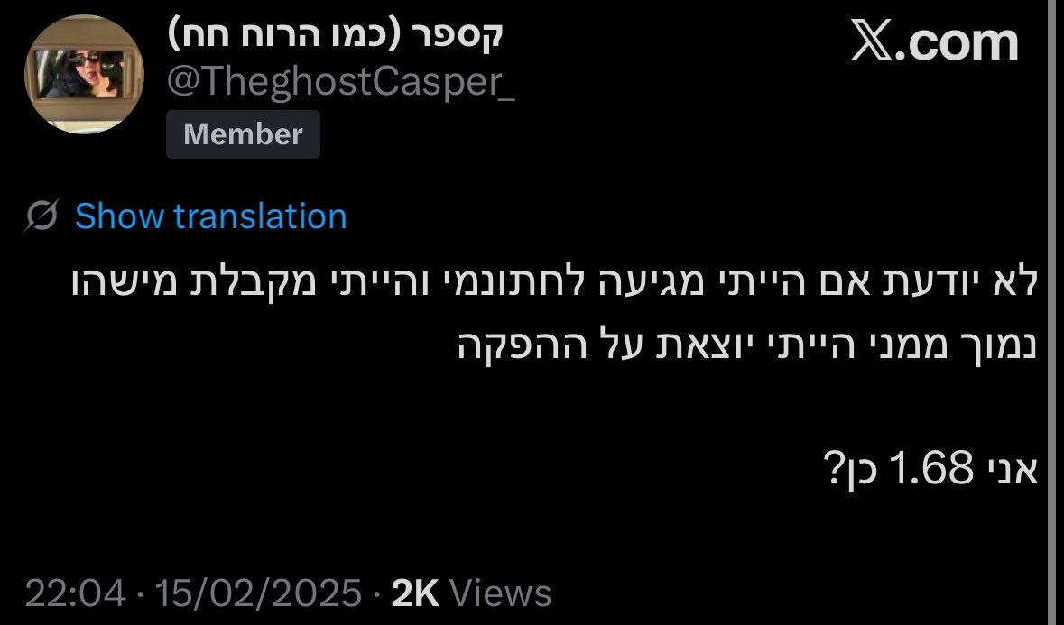 The Notorious Smol tweet media