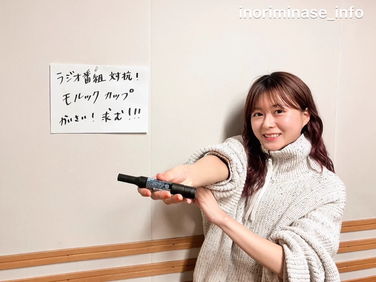 【A.Melody♪保有】 メタモルフォーシス ペンダントトップ§証明書付き◇ 水瀬いのりinfo on X: 