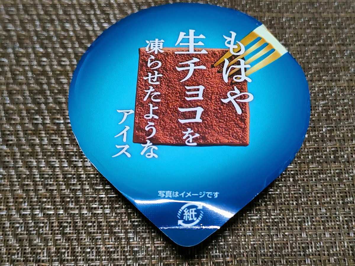 激甘くん@スイーツハッピー tweet media