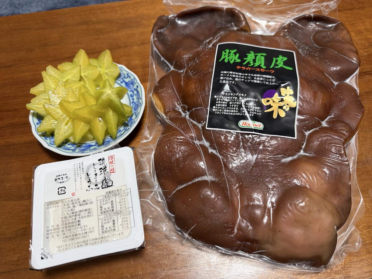 すふぃあ@えきめも tweet media