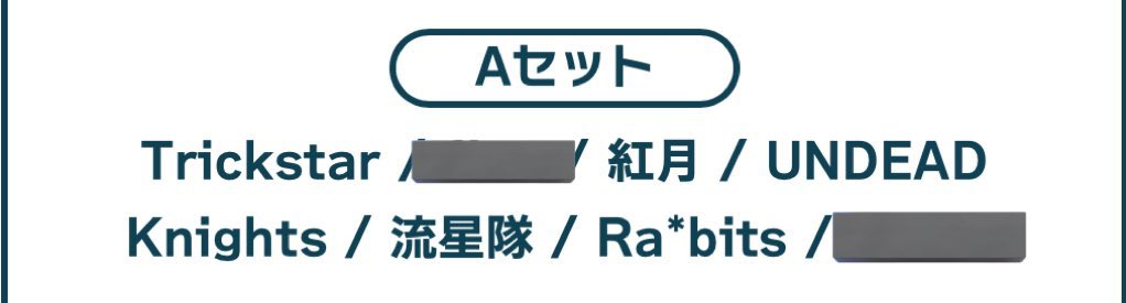 ◎ ぴ ◎ tweet media