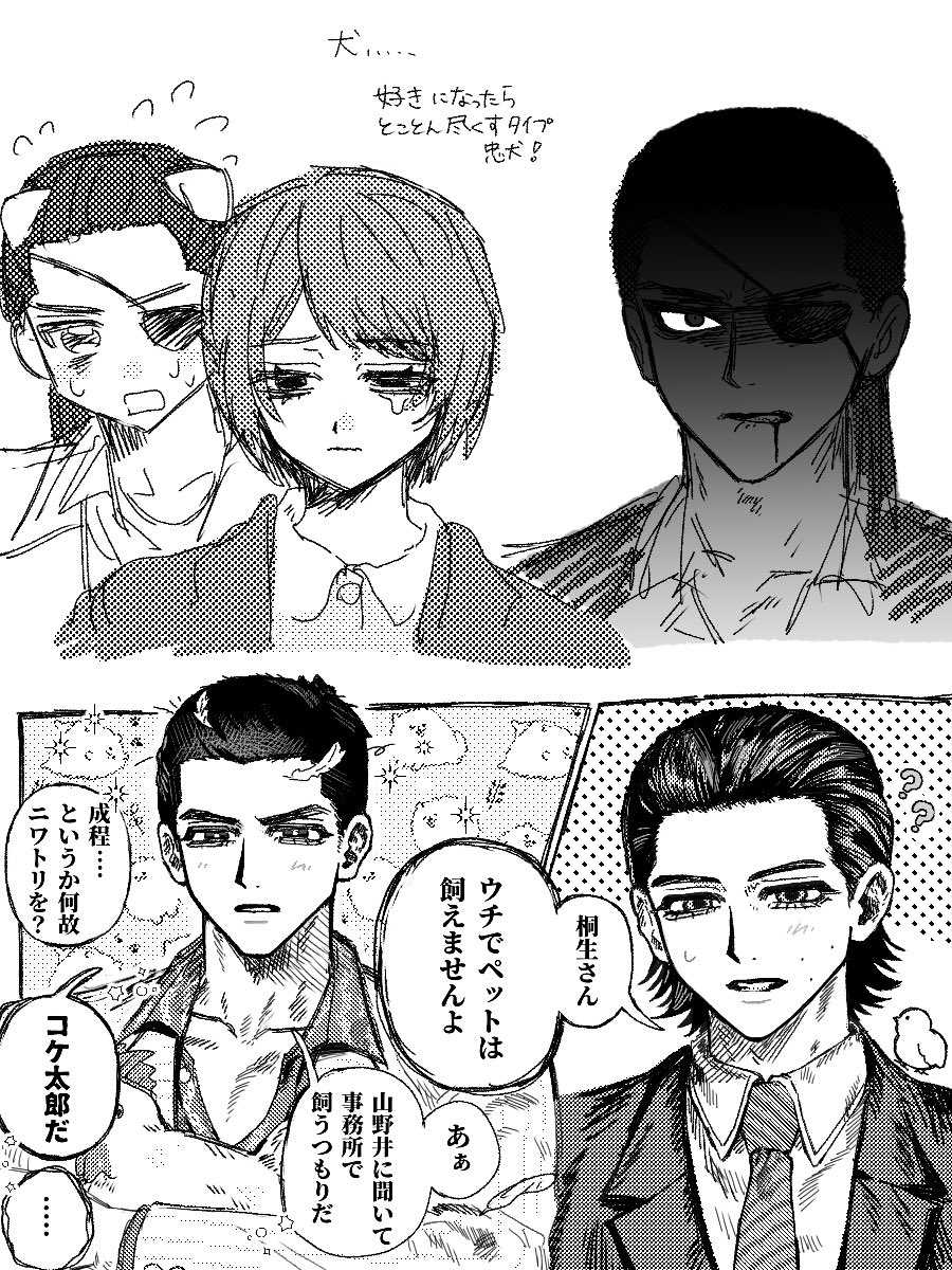 ぬり薬 tweet media