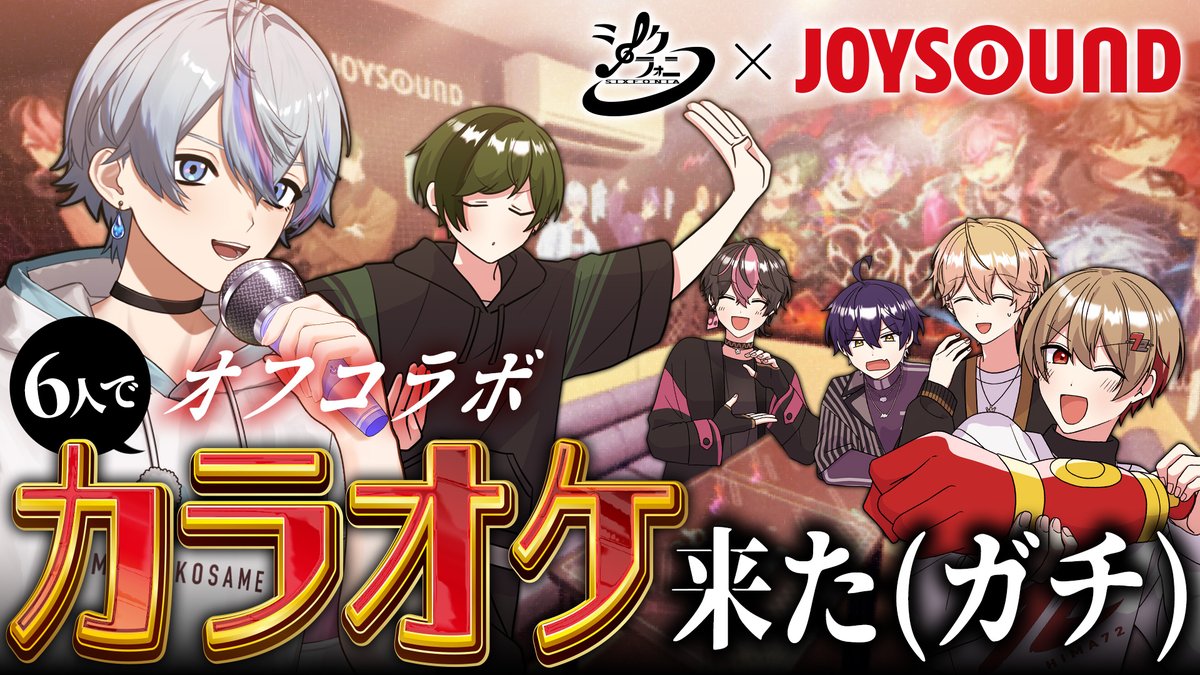 シクフォニ🎼 tweet media