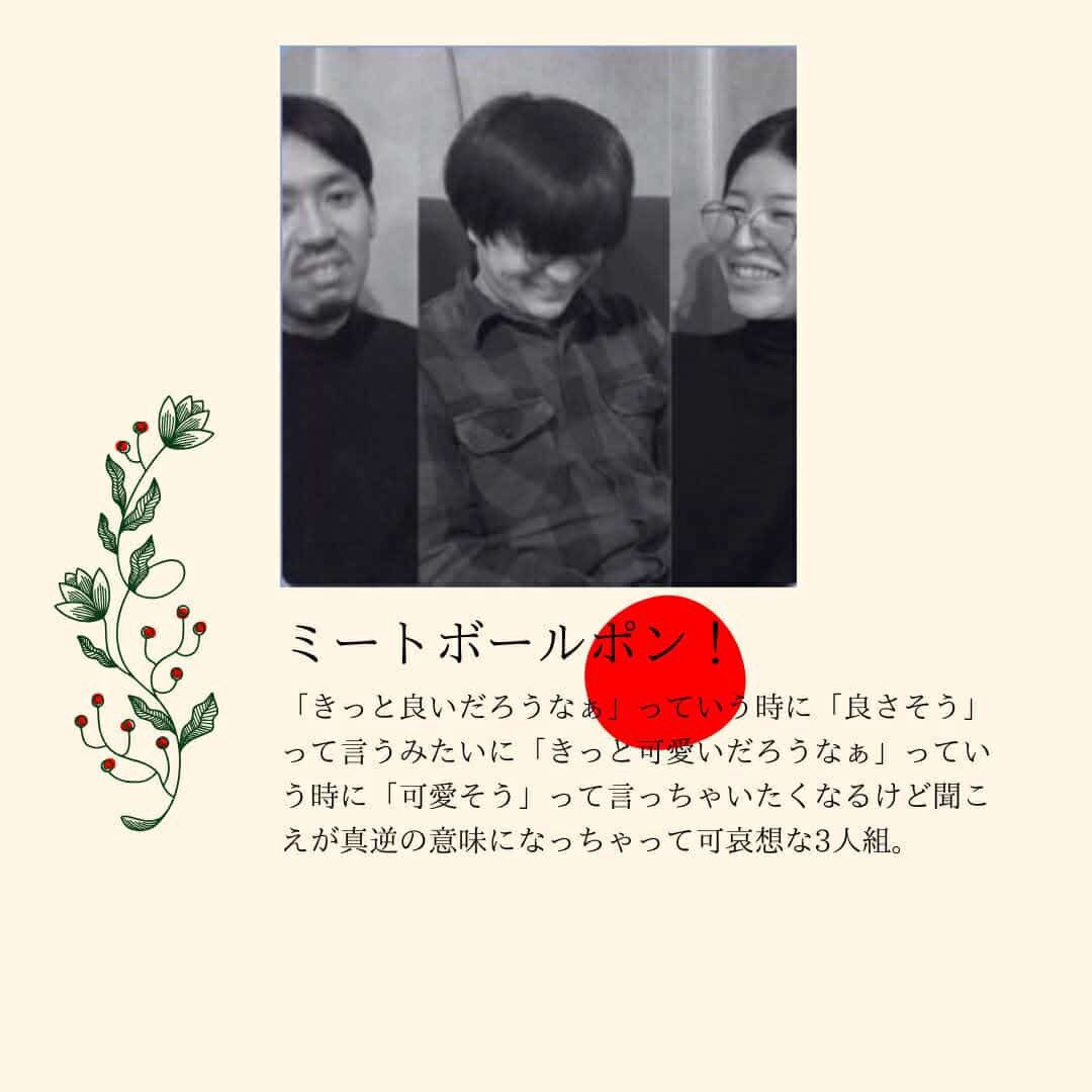 reassess_ou's tweet photo. 🫧 Live 🫧

˗ˏˋ 春になったらE♭を摘みに ˎˊ˗

2026.4.19.sun
at 千歳 STUDIO ZOOWEE
(〒0660041 北海道千歳市清水町3丁目16-4)

Open 12:30 / Start 13:00
Adv. ¥3,000  Door ¥3,500 
Students ¥2,500
（+1drink order）

🌼Act
GREEN CARPET BRASS BAND
ミートボールポン！
ōu https://t.co/GKUp2CLzE6
