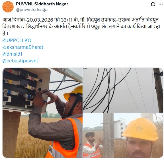 UPPCLLKO's tweet image. उपभोक्ताओं को भरोसेमंद और सुचारु बिजली उपलब्ध कराने के लिए विभागीय टीमें सतत रूप से मेंटेनेंस कार्य कर रही हैं। सुरक्षित और स्थिर आपूर्ति बनाए रखना ही हमारी सबसे बड़ी प्राथमिकता है।

#UPPCL #Maintenance
@CMOfficeUP @EMofficeUP @aksharmaBharat @mduppcl