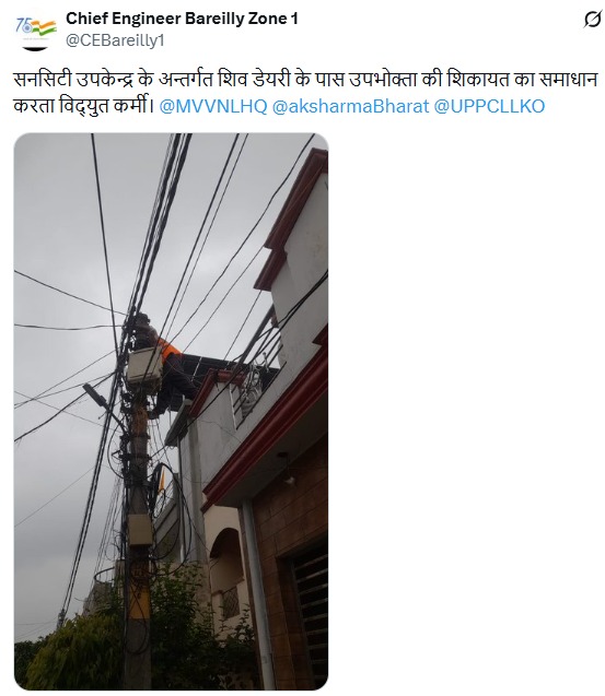 UPPCLLKO's tweet image. उपभोक्ताओं को भरोसेमंद और सुचारु बिजली उपलब्ध कराने के लिए विभागीय टीमें सतत रूप से मेंटेनेंस कार्य कर रही हैं। सुरक्षित और स्थिर आपूर्ति बनाए रखना ही हमारी सबसे बड़ी प्राथमिकता है।

#UPPCL #Maintenance
@CMOfficeUP @EMofficeUP @aksharmaBharat @mduppcl