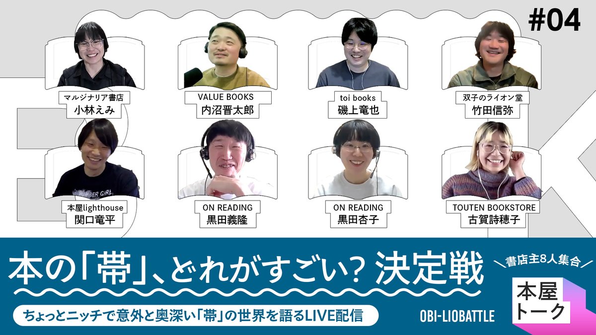 本チャンネル tweet media